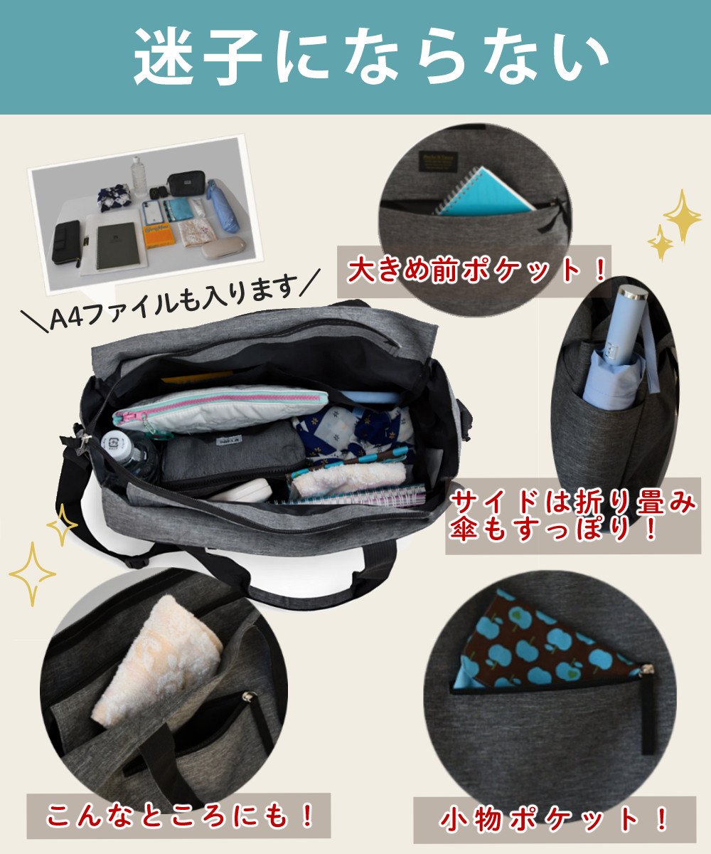 2WAY トートバッグ ショルダーバッグ ブラック A4サイズ対応 多ポケット 10ポケット レディース メンズ