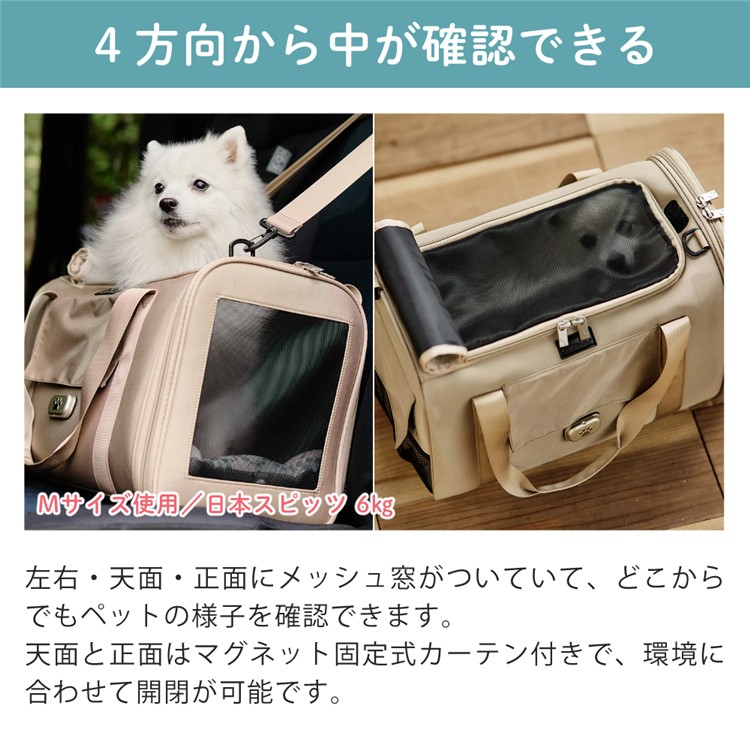 ペットキャリーバッグ ペチコ PETiCO NOA ダッフル型 ソフトキャリータイプ 3003-S-BK Sサイズ ブラック 小型犬 猫