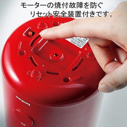 イワタニ コンパクトミキサー フレッシュミルサー IFM-FR22-R ディープレッド スムージー ジューサー