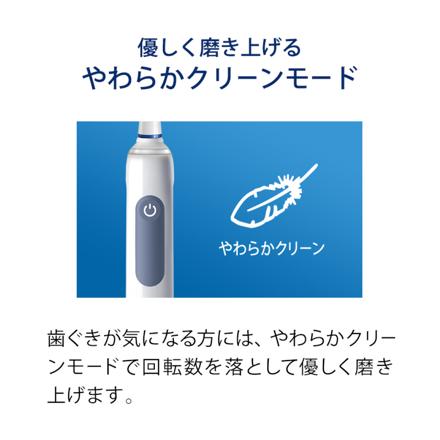 ブラウン 電動歯ブラシ オーラルB PRO1 D3055133CB カリビアンブルー