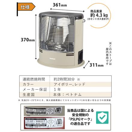 イワタニ カセットガスストーブ デカ暖3 CB-STV-DKD3-R レッド
