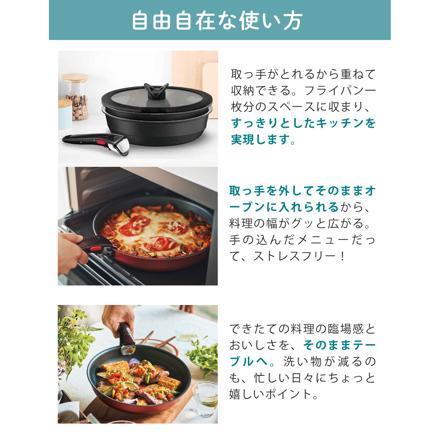 ティファール フライパン 5点セット インジニオ・ネオ キャストライン アロマ プロ セット L866S5 直火対応 IH対応