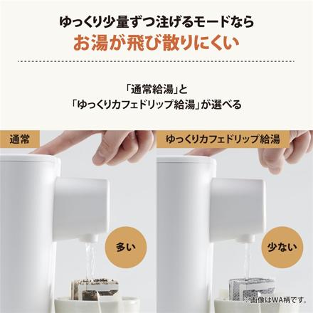 正規販売店 象印 電動ポット 1.2L マイコン沸とう STAN. CP-CA12-BA ブラック