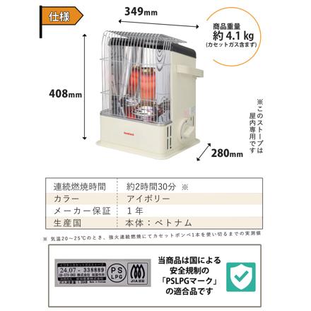 イワタニ カセットガスストーブ デカ暖 CB-STV-DKD