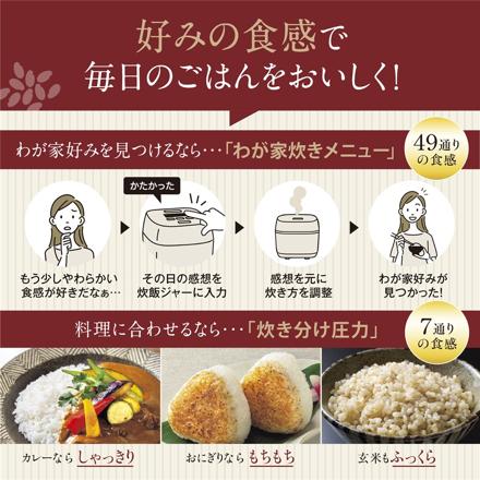 象印マホービン 4合炊き 小容量 圧力IH炊飯ジャー 豪熱大火力 NW-MC07-BZ スレートブラック