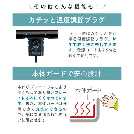 象印マホービン ホットプレート 2枚プレート やきやき EA-KE20-BA ブラック