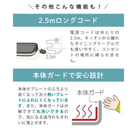 象印マホービン ホットプレート 1枚プレート やきやき EA-KA10-BA ブラック