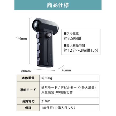 QUADS ハンディファン 充電式 暴風ハンディファン デビル QS691BK ブラック