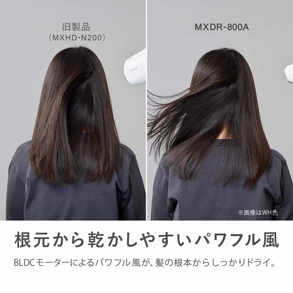 マクセル プラズマイオンヘアドライヤー Angelique アンジェリーク MXDR-800A-WH ホワイト
