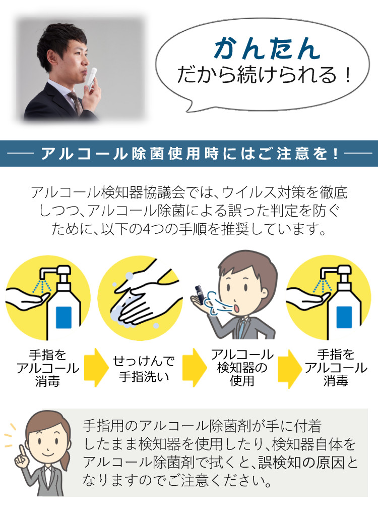 タニタ アルコール検知器 TANITA正規流通品 アルコールチェッカー EA-110 BK ブラック