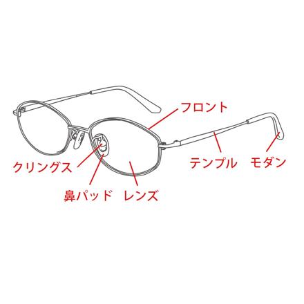 ピントグラス PINT GLASSES　PG-217-TO（べっこう）