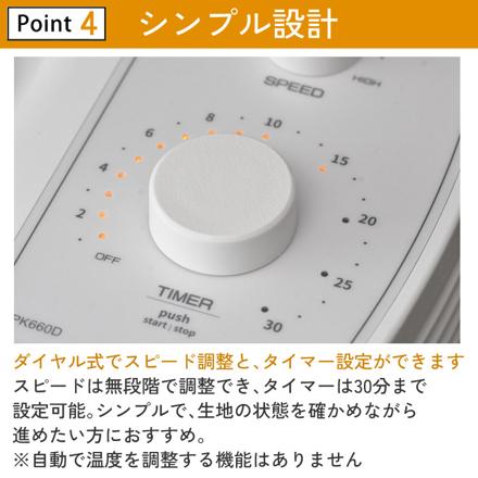 日本ニーダー 家庭用パンニーダー PK660D パンこね器