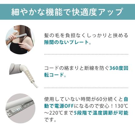 ラディアント ストレートアイロン シルクヘアアイロン 24mm radiant LITE LM-130RE レッド
