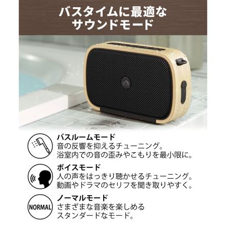 JVC Victor ビクター ポータブルワイヤレススピーカー ウォールナット 防水 防塵 天然木 Bluetooth コンパクト SP-WS04BT