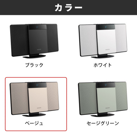 ケンウッド CDコンポ コンパクトHi-Fiシステム ベージュ ミニコンポ CD再生 Bluetooth ワイドFM USB対応 LCA-10 LCA-10-C