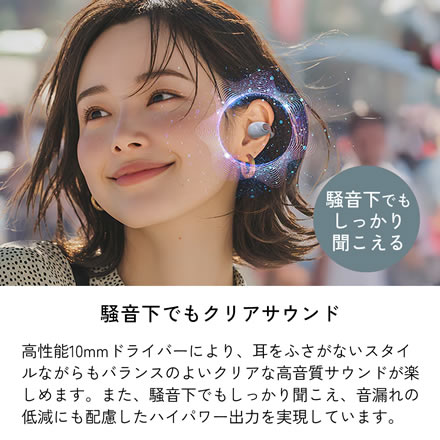 JVC Victor(ビクター) HA-NP1T アクセサリー感覚の イヤーカフ型 ワイヤレスイヤホン HA-NP1T-PN(サンドピーチ）