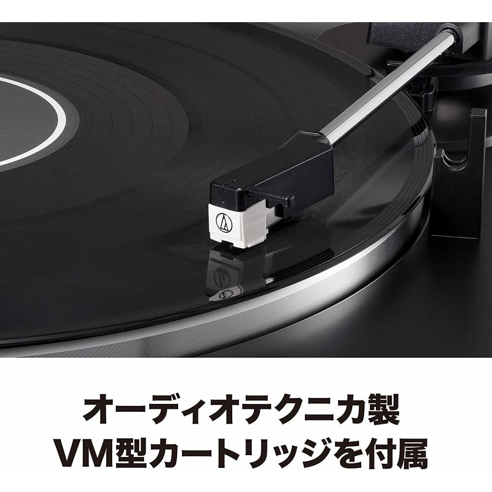 オーディオテクニカ ターンテーブル レコードプレーヤー AT-LP60X DGM ダークガンメタリック