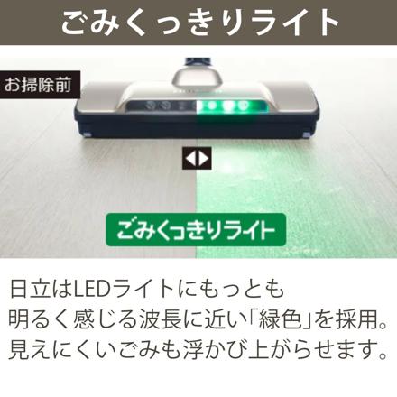 日立 スティッククリーナー （コードレス式） パワかるスティック PV-BL50L