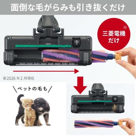 三菱電機 Be-K サイクロン式 キャニスター型 掃除機 メタルグレー 日本製 紙パック不要 クリーナー TC-ED2F-H