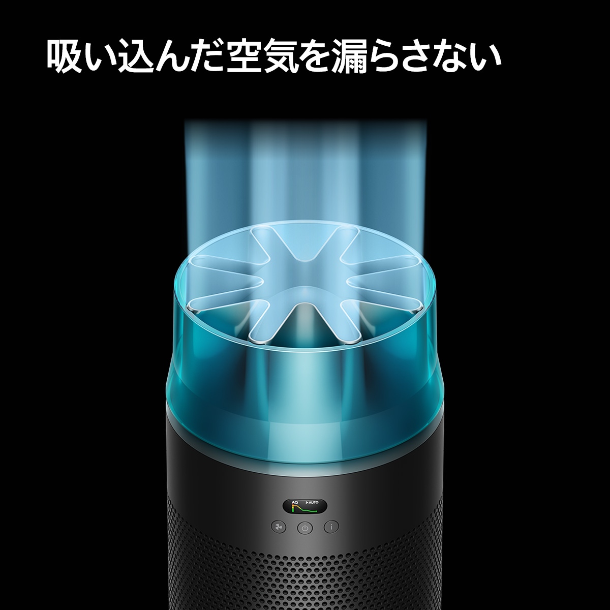【メーカー正規品】ダイソン 空気清浄機 Dyson HushJet shizuka SP01-BT ブラック／ティール