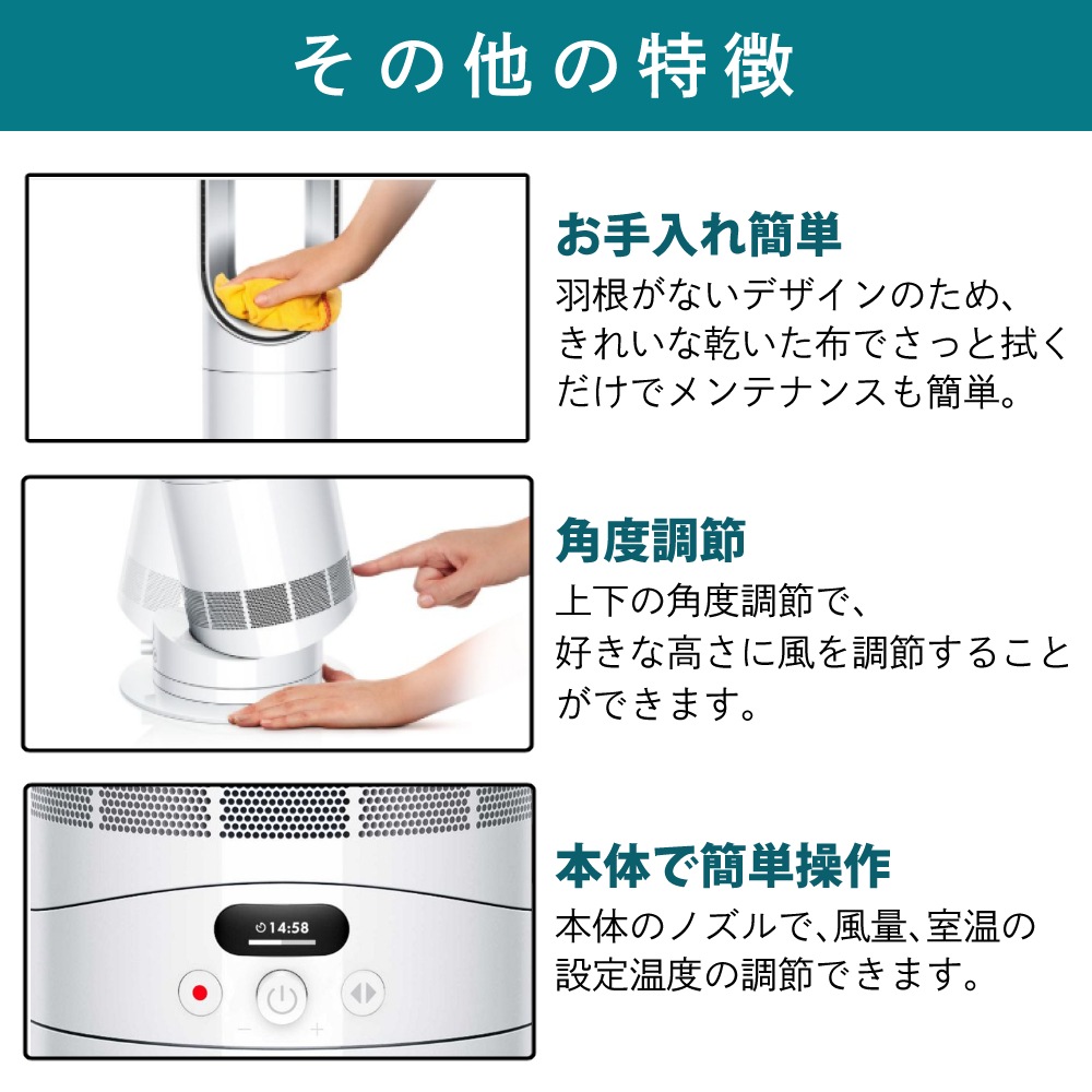 ダイソン Dyson Hot+Cool HF1 remote link pre-heat ファンヒーター AM15 WS ホワイト/シルバー