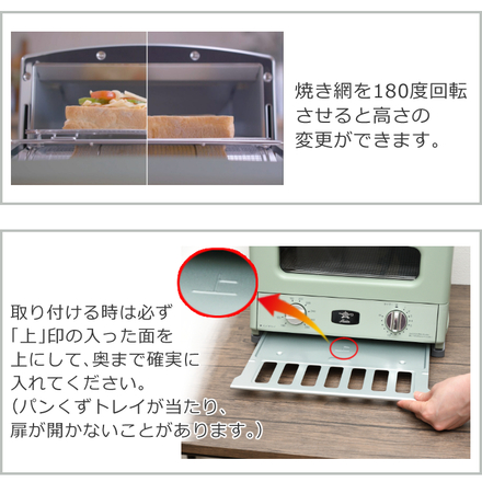 アラジン グラファイト グリル&トースター（４枚焼き） ホワイト AGT-G13B(W)