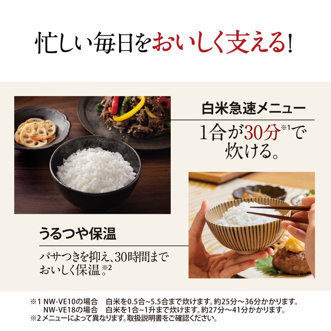 象印マホービン 極め炊き 炊飯器 IH炊飯ジャー 5.5合炊き ホワイト NW-VE10-WA