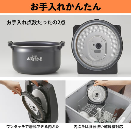 タイガー魔法瓶 JPV-X100 5.5合 圧力IHジャー炊飯器オフブラック