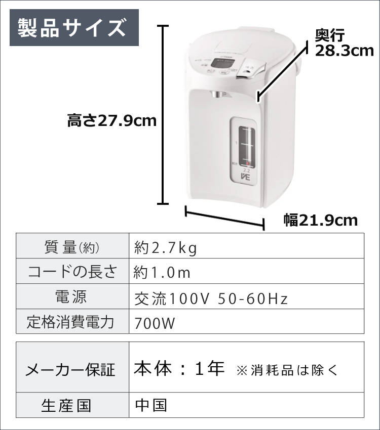 【容量2.2L】タイガー魔法瓶 蒸気レスVE電気まほうびん とく子さん PIP-G220WE アーバンホワイト