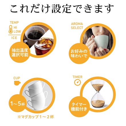 Toffy 全自動ミル カスタムドリップコーヒーメーカー K-CM9-GE グレージュ ラドンナ