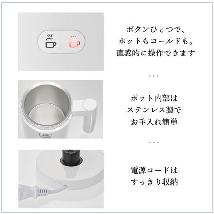 メリタ ミルクフォーマー クレミオ2 MJ201-W