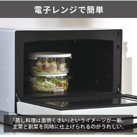 ハリオ ガラスのせいろ蒸し器 GSM-2-OW 電子レンジ調理器