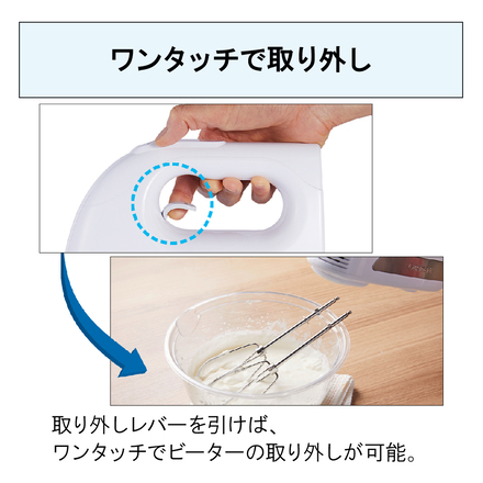 クイジナート スマートパワー ３スピード ハンドミキサー HM030WJ HM-030WJ