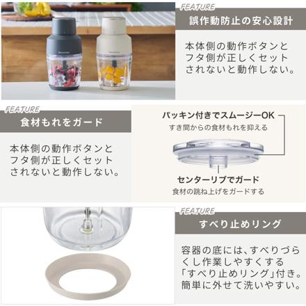 ビタントニオ フードプロセッサー VCR-50-K ブラック