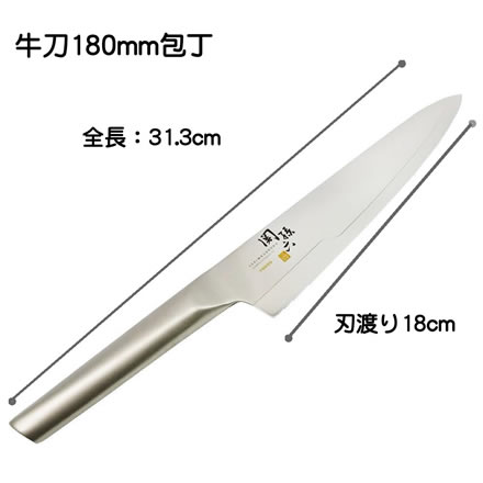 貝印 関孫六 10000STオールステンレス牛刀包丁 180mm AB5292