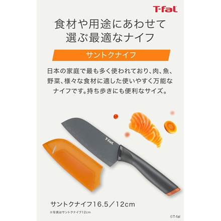 T-fal 福袋 2026 フレッシュ キッチン ナイフ セット 15450 調理器具 4点セット (包丁 2点/まな板/ピーラー) 三徳包丁 シェフナイフ 保護カバー ステンレススチール カッティングボード 福箱