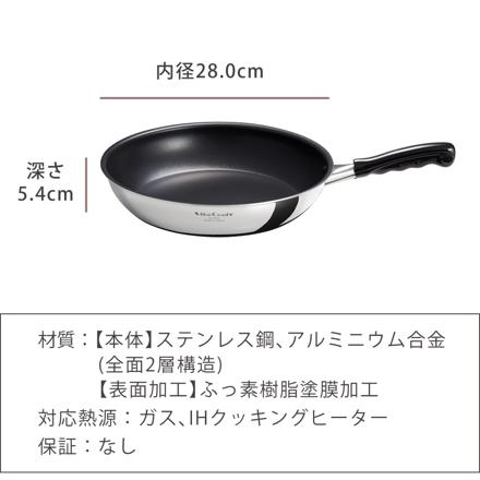 ビタクラフト カーペンター フライパン 3462 28cm