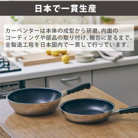 ビタクラフト カーペンター ウォックパン 3464 24cm