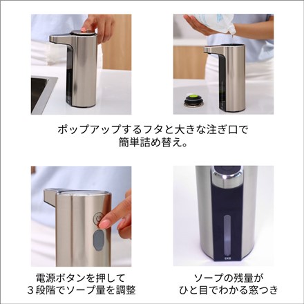 EKO アロマセンサーソープディスペンサー 泡タイプ シルバー EK6088F-MT