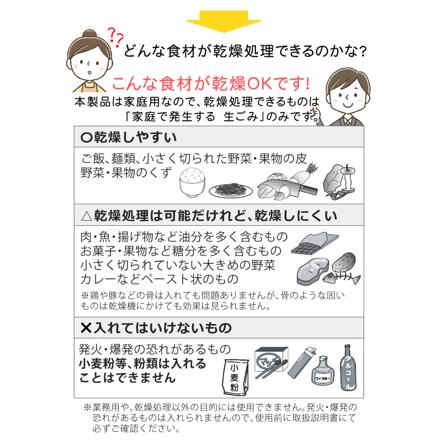 シマ株式会社 生ごみ減量乾燥機 パリパリキュー ライト PCL-35-BWB ブルーストライプ