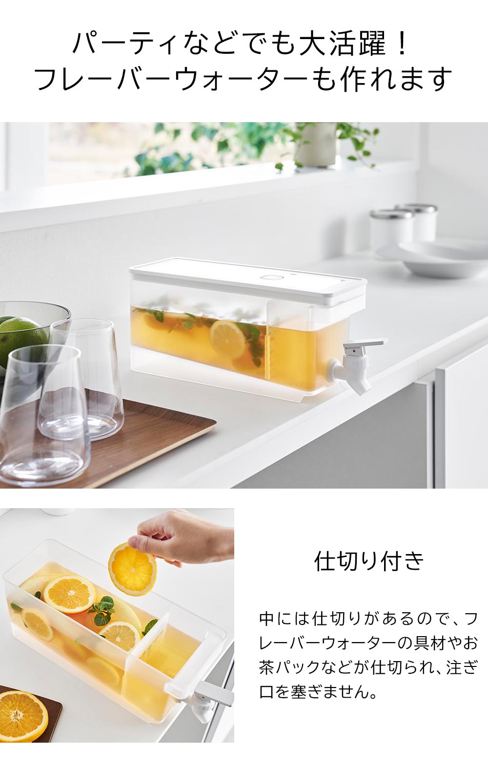 山崎実業 タワー 1584 冷蔵庫ドリンクサーバー 1.8L ホワイト