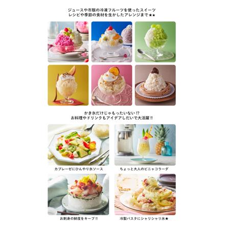 Toffy コンパクト電動ふわふわかき氷器 K-IS16-PA ペールアクア