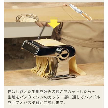 MARCATO マルカート アトラス 手動式パスタマシン ATL150
