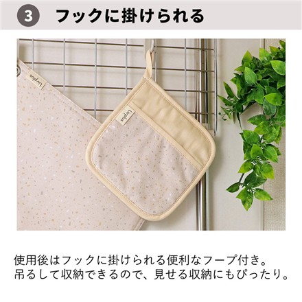 【キッチン用品】中山福 LIV PLUS(リブプラス) LV-0061 インディゴキッチン ミトンにもなる鍋敷き（メール便）