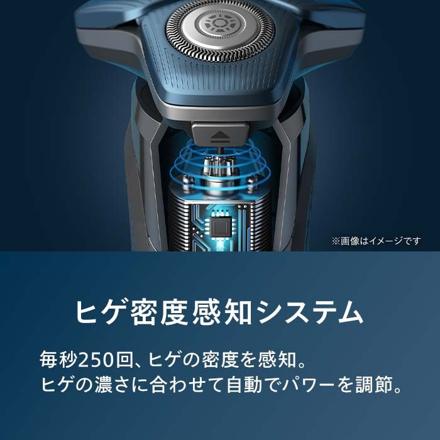 フィリップス Philips 電動シェーバー S7885/50 7000 シリーズ