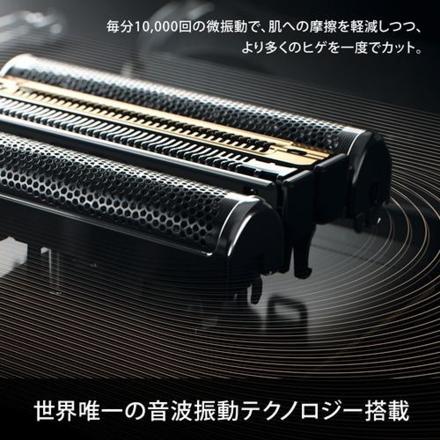 メンズシェーバー ブラウン 9450CC-V シリーズ9 Pro