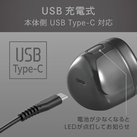 小泉成器 USB充電式メンズシェーバー 回転1枚刃 グレー KMC-0830