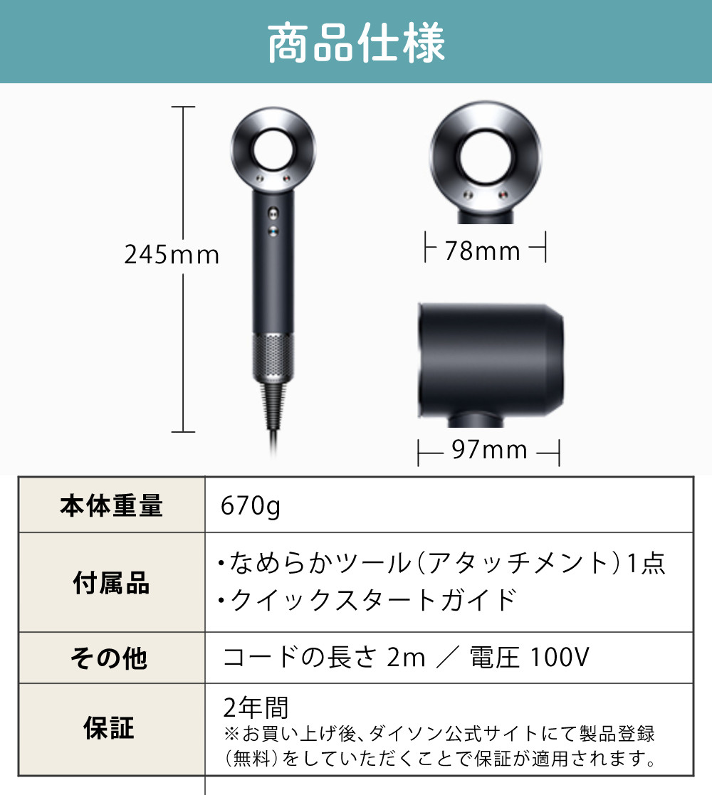 ダイソン HD08 BBN Dyson Supersonic Origin ヘアドライヤー ブラック/ニッケル