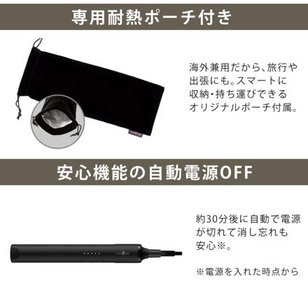 モッズヘア アドバンススマート マイナスイオンストレートアイロン MHS-2477-K ブラック