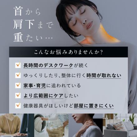 ニップラックス (NIPLUX) ネックリラックス 1S (NECK RELAX 1S) ホワイト